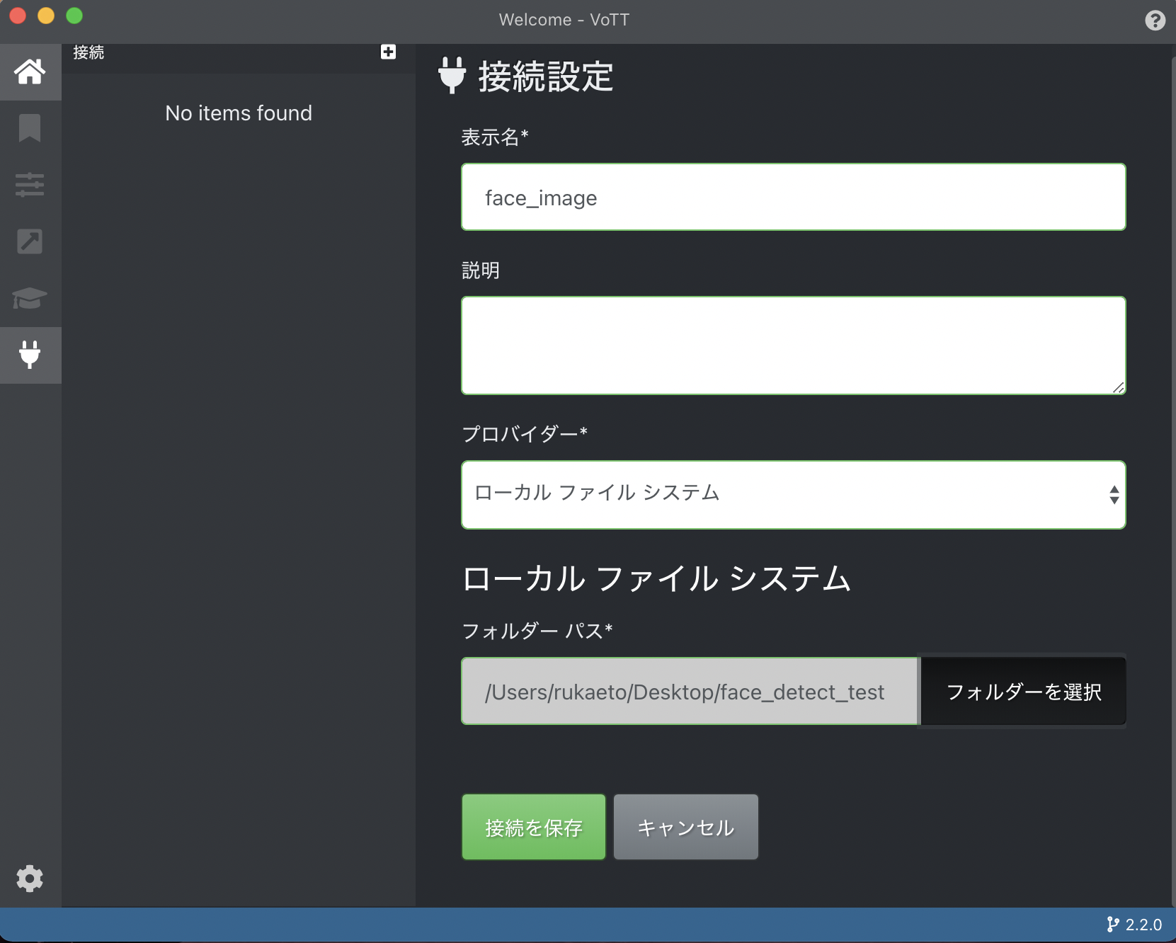 スクリーンショット 2021-11-02 9.14.29.png