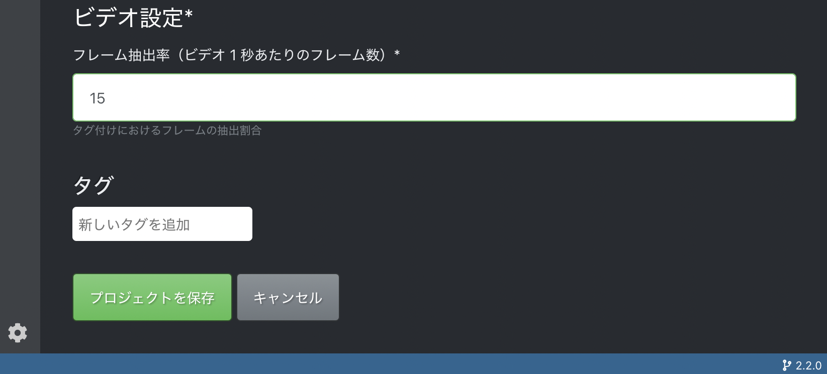 スクリーンショット 2021-11-02 12.18.49.png
