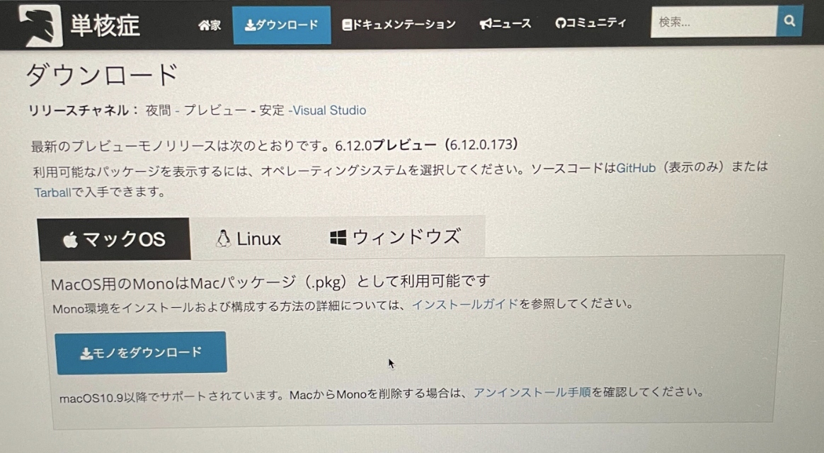 スクリーンショット 2022-03-18 16.29.02.png