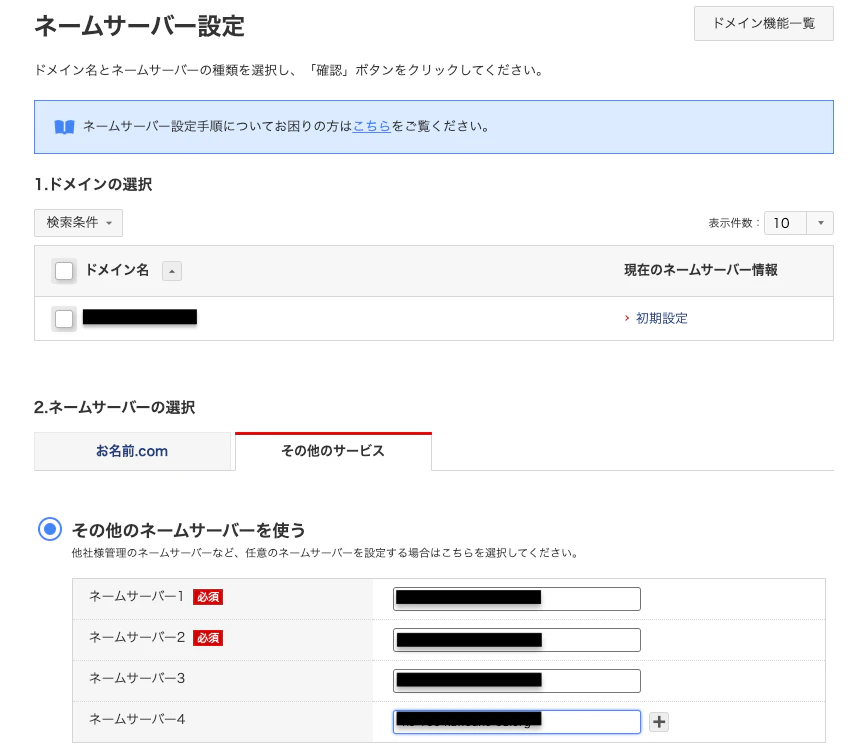 スクリーンショット 2022-03-17 18.48.54(2).png