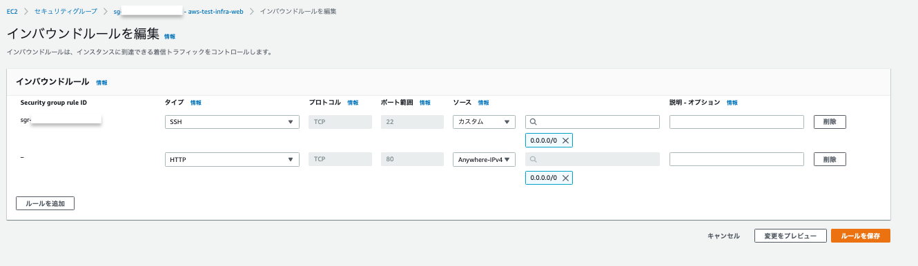 スクリーンショット 2021-08-21 17.23.03 2.png