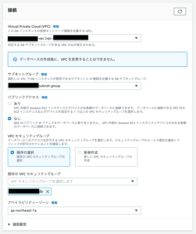 スクリーンショット 2022-03-01 16.05.22(2).png