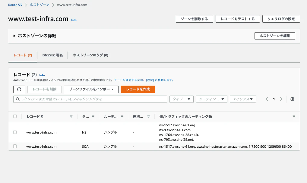 スクリーンショット 2021-08-26 16.51.47 2.png