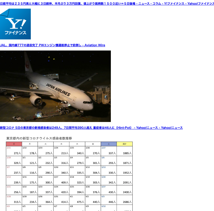 スクリーンショット 2021-04-05 18.45.11(2).png