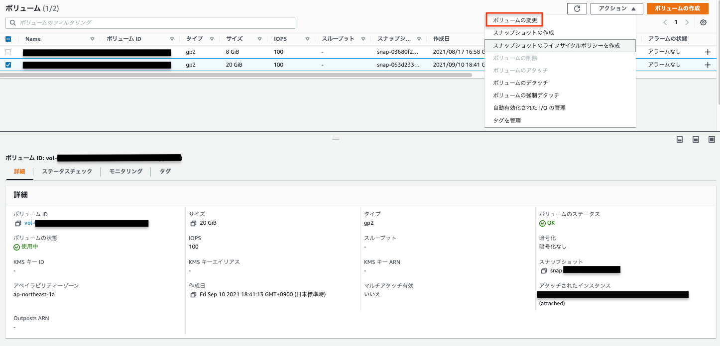 スクリーンショット 2022-03-11 16.37.55(2).png