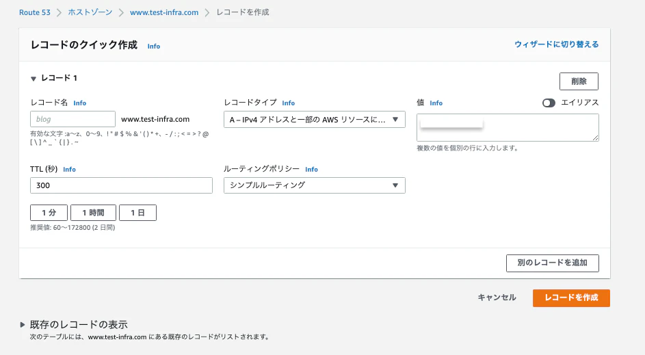 スクリーンショット 2021-08-26 17.19.57 2.png