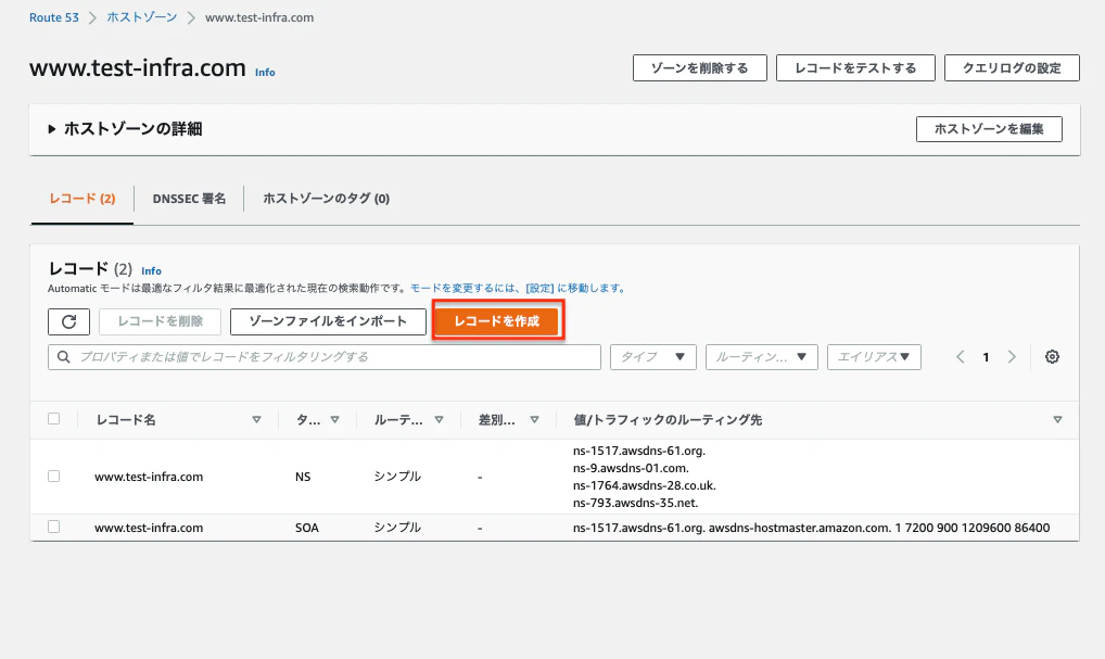 スクリーンショット 2021-08-26 16.51.47 2.png