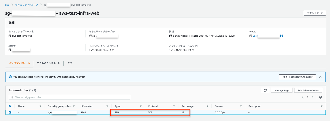 スクリーンショット 2021-08-21 17.09.23 2.png