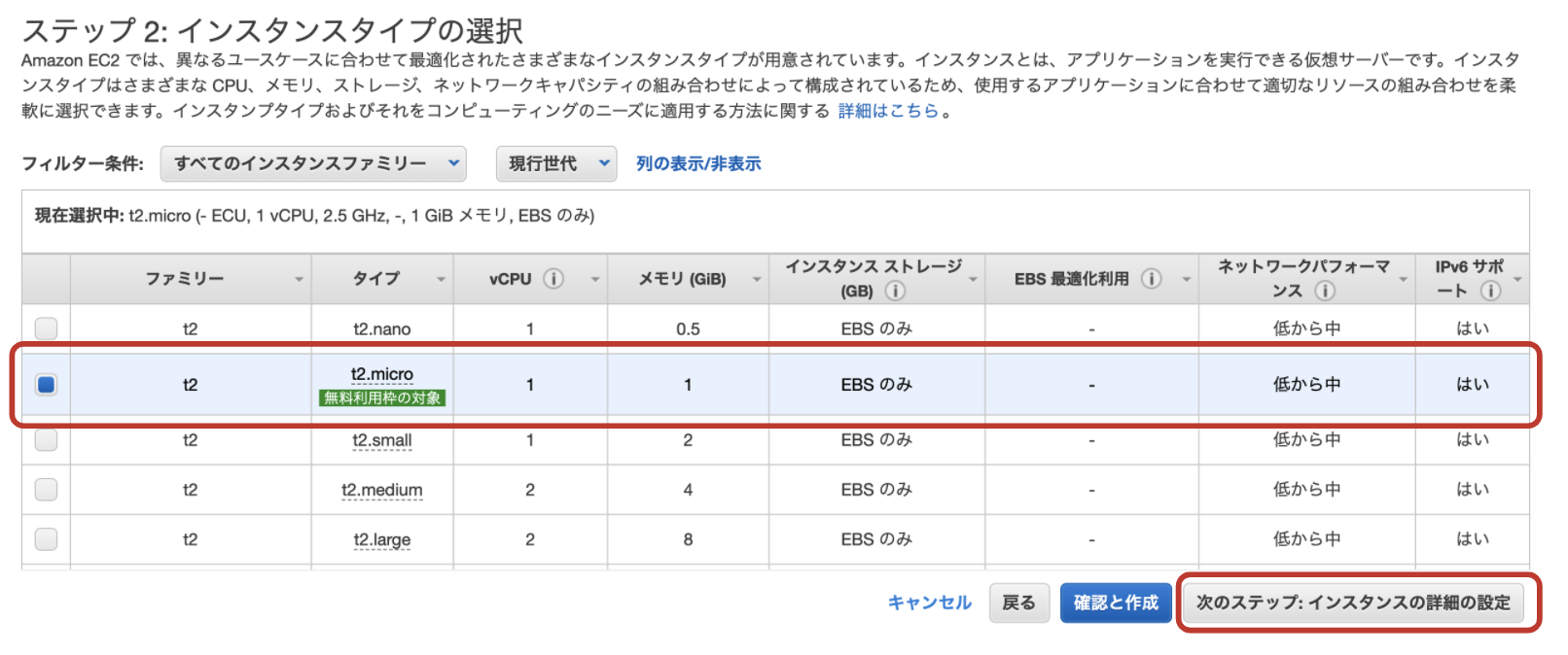 スクリーンショット 2022-03-26 18.52.21.png