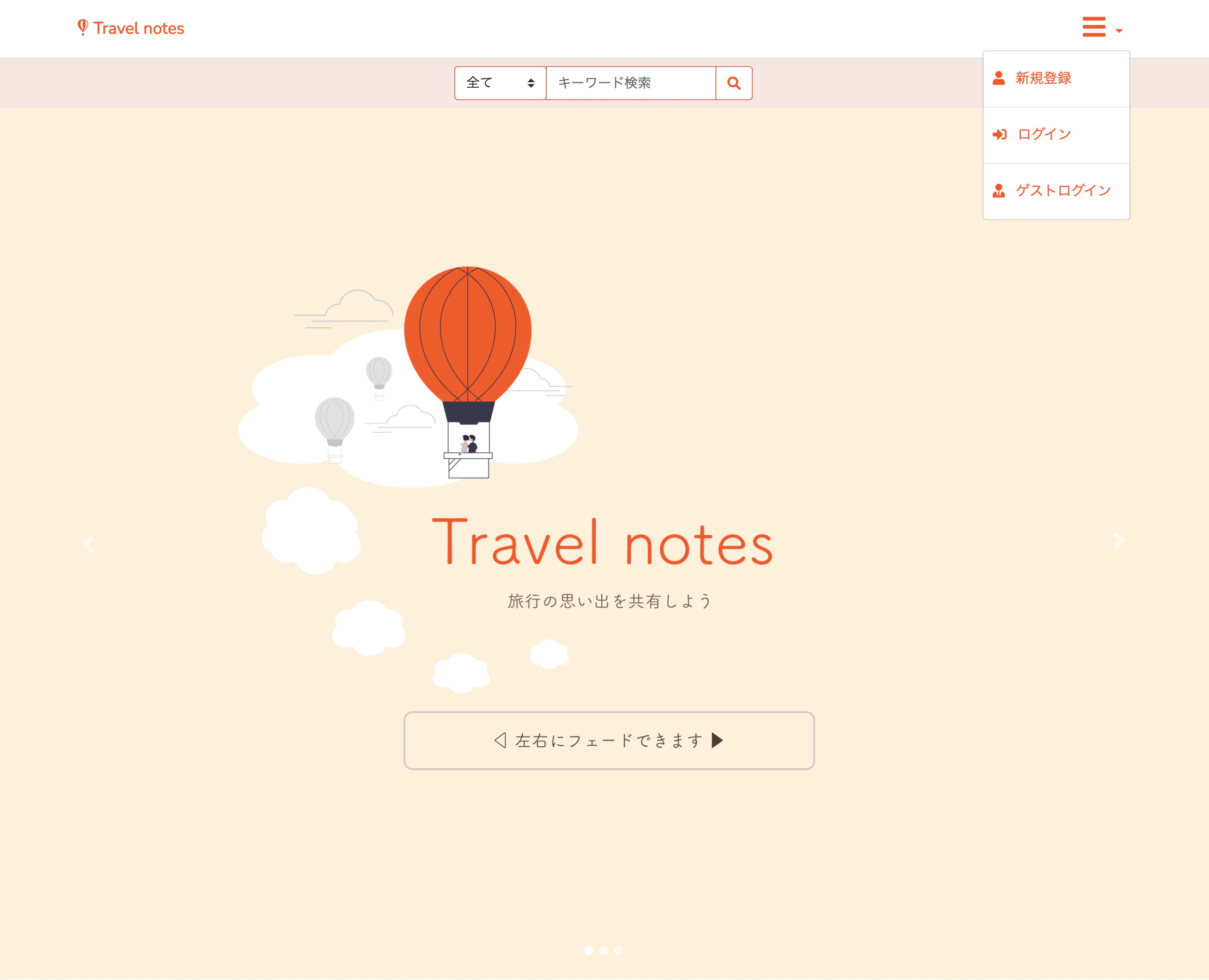 スクリーンショット 2022-03-19 1.54.47.png