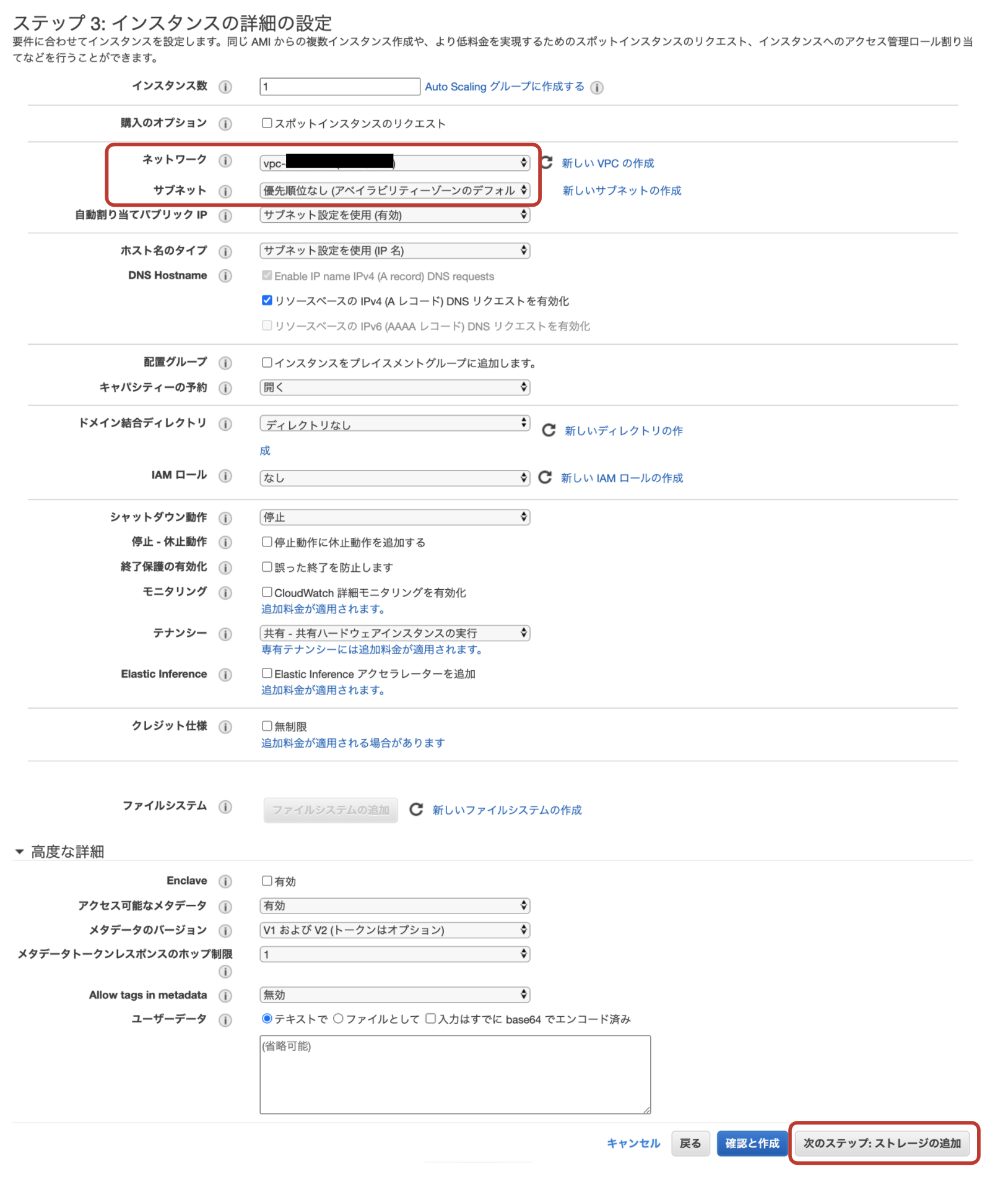 スクリーンショット 2022-03-26 18.52.43.png