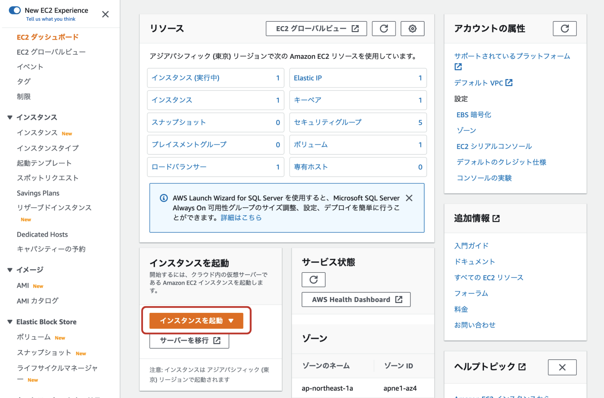 スクリーンショット 2022-03-26 18.51.40.png