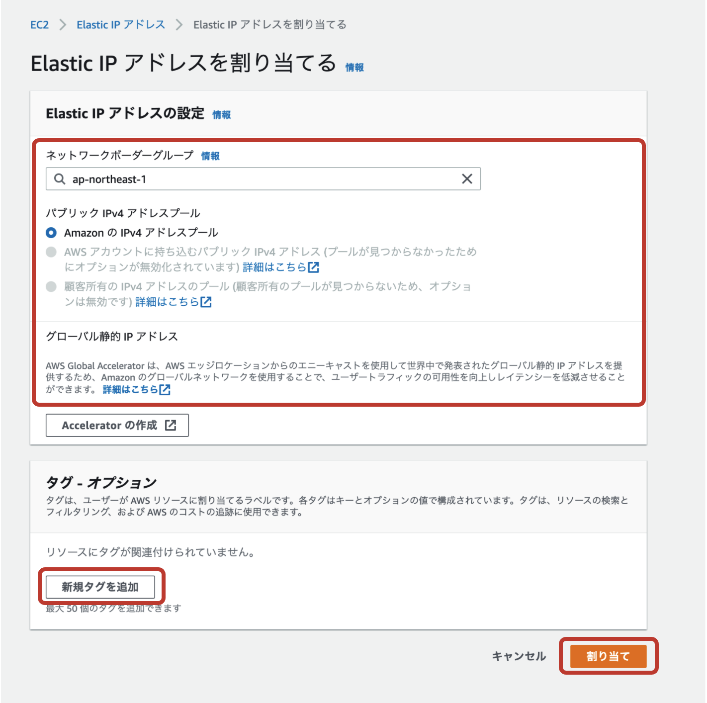 スクリーンショット 2022-03-27 0.53.55.png