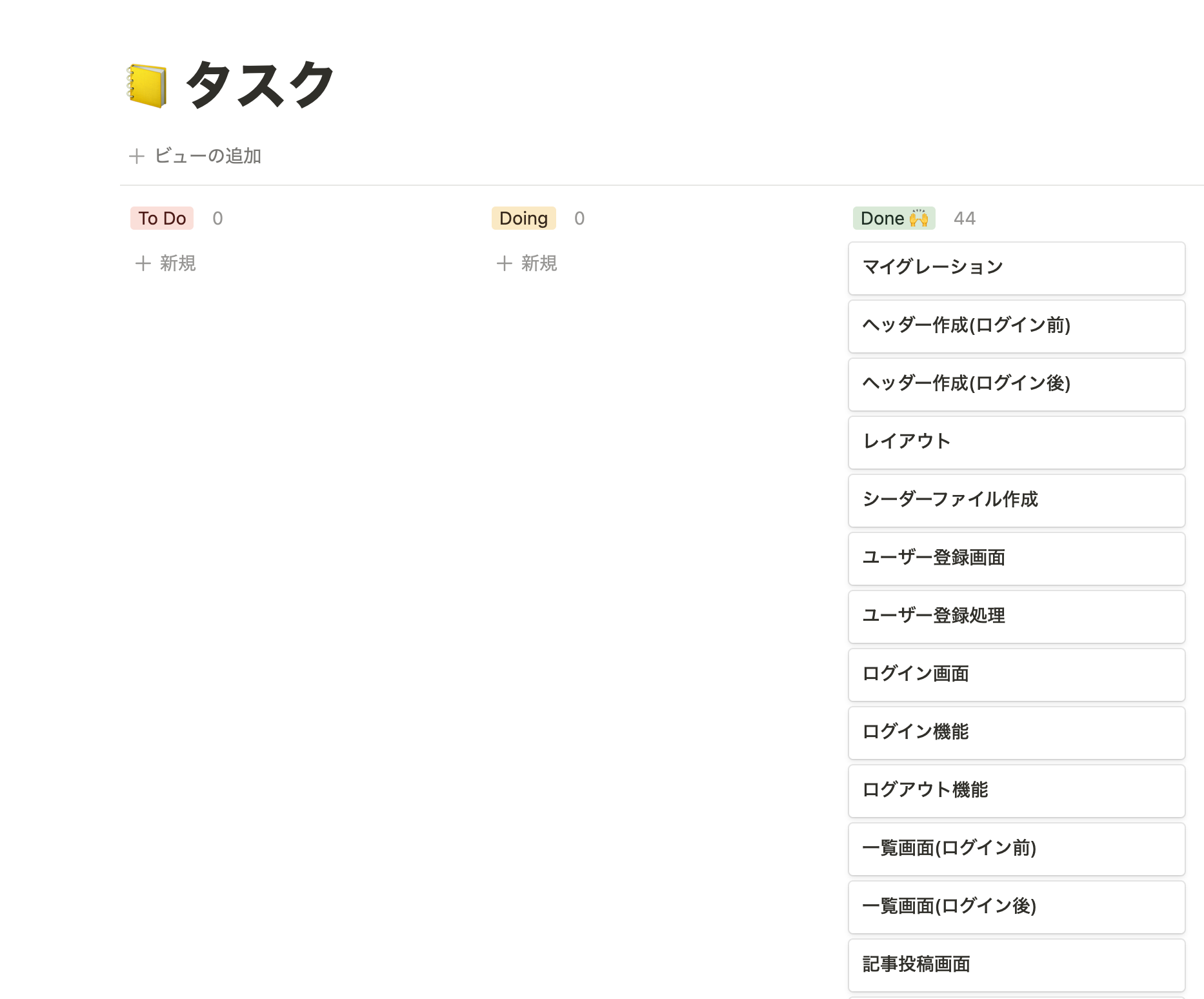 スクリーンショット 2022-03-10 17.59.23.png