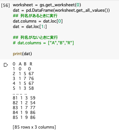 スクリーンショット 2020-08-27 7.42.09.png