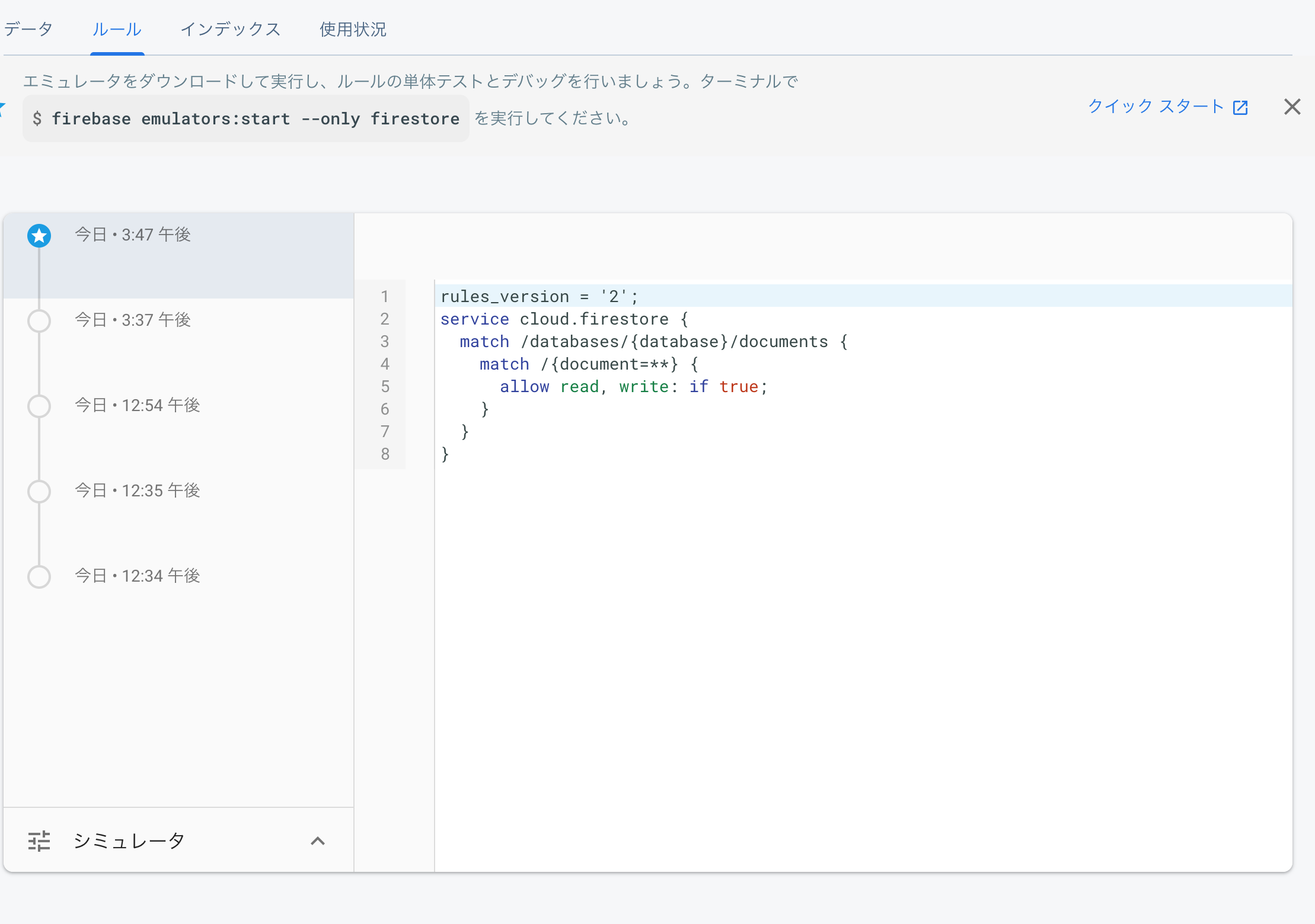 スクリーンショット 2019-09-22 16.05.35.png