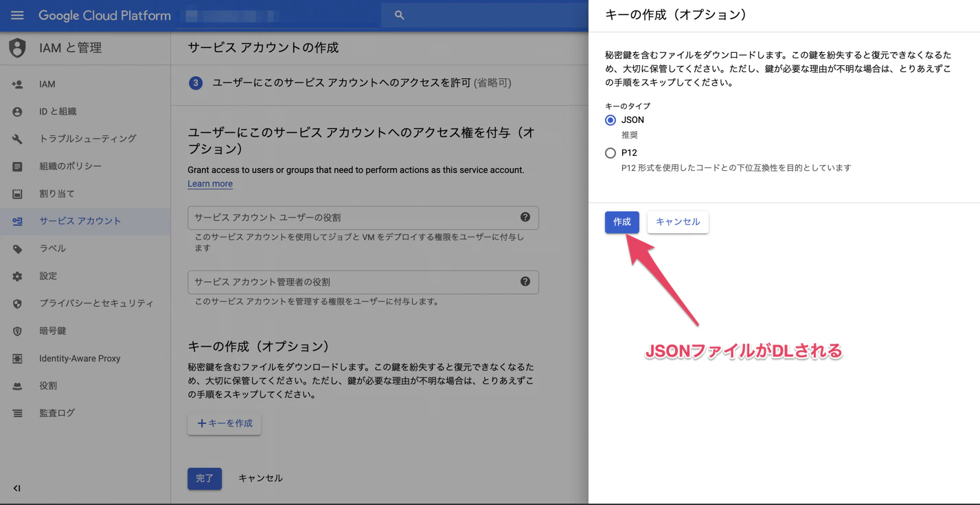 jsondl.png