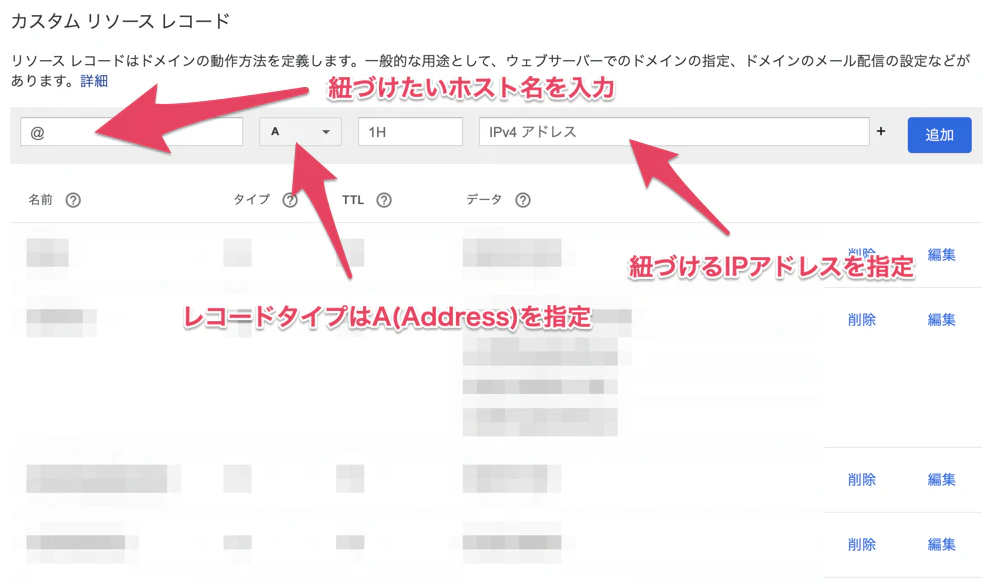 dns2.png