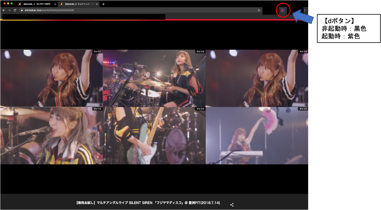 【起動方法】 推しカメラ_起動方法_加工済.png