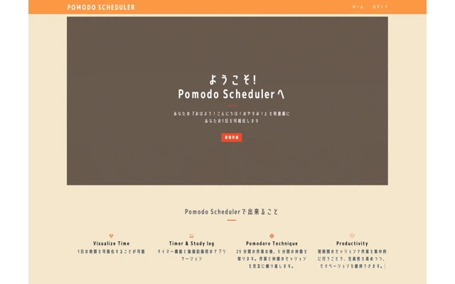 ログイン.gif