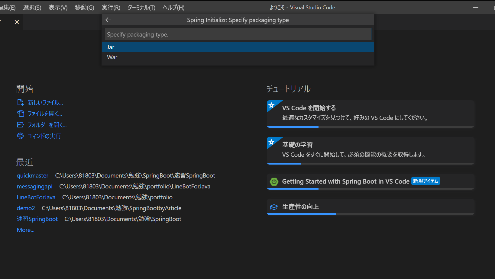 スクリーンショット (13).png