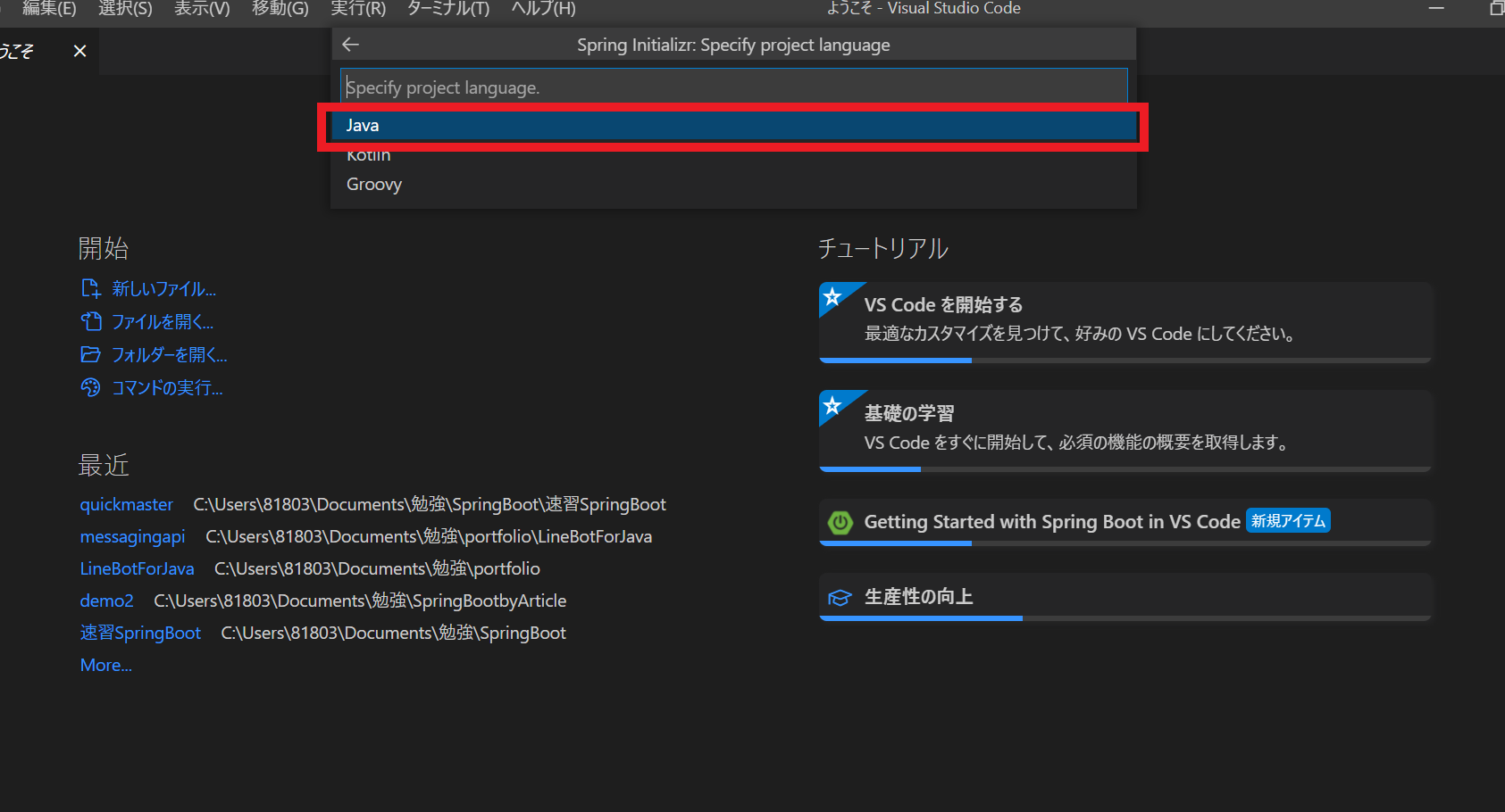 スクリーンショット (10).png