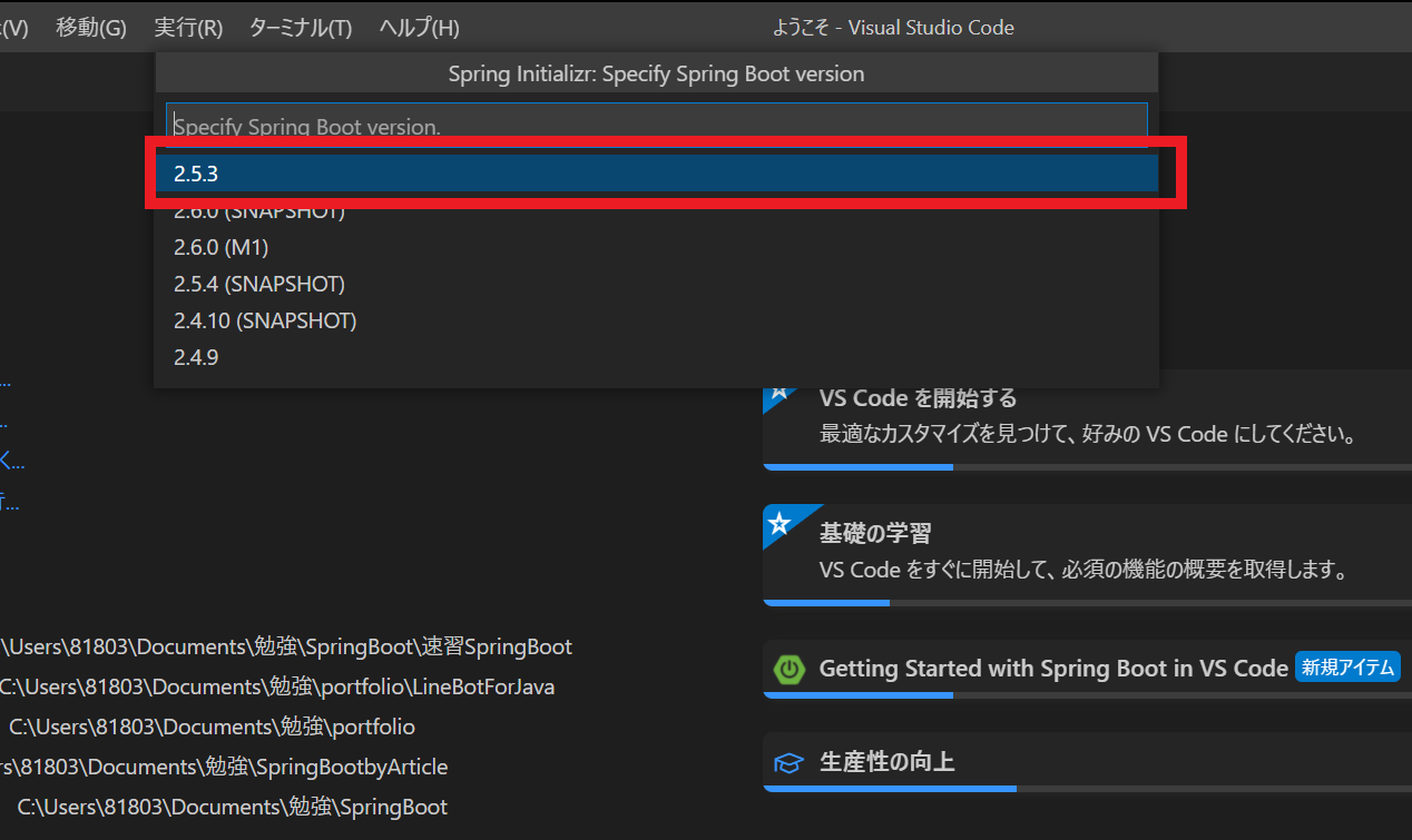 スクリーンショット (9).png