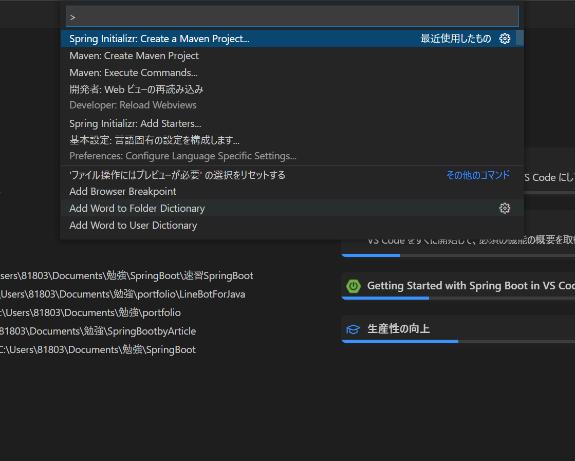 スクリーンショット (8).png