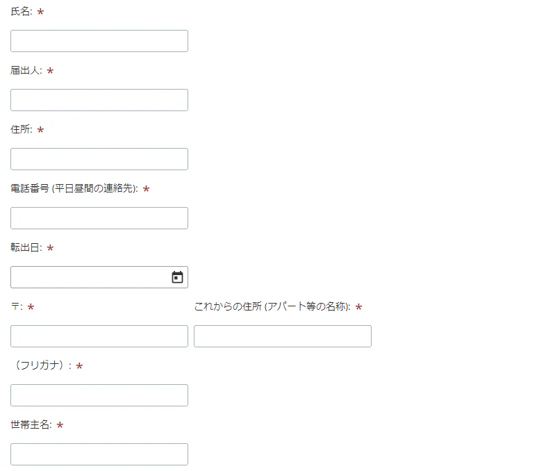 スクリーンショット 2024-07-26 111448.png