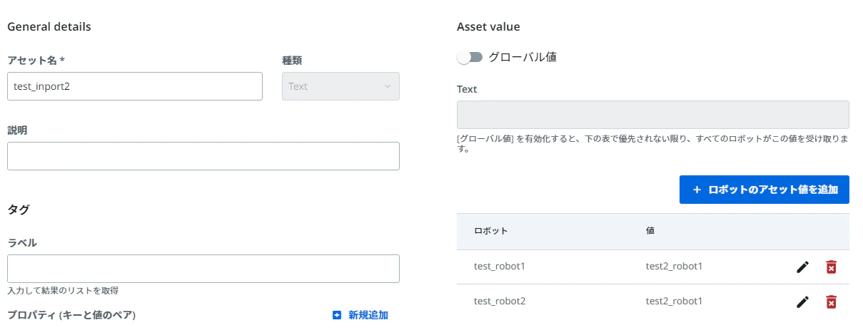 アセット_インポート4.png