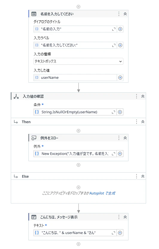 スクリーンショット6.png