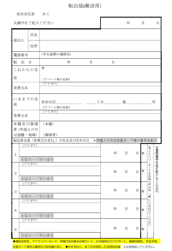 スクリーンショット 2024-07-18 090459.png