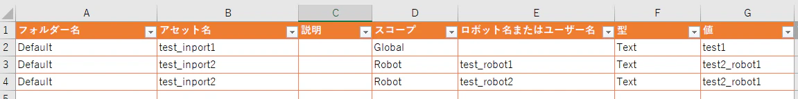 アセット_インポート1.png