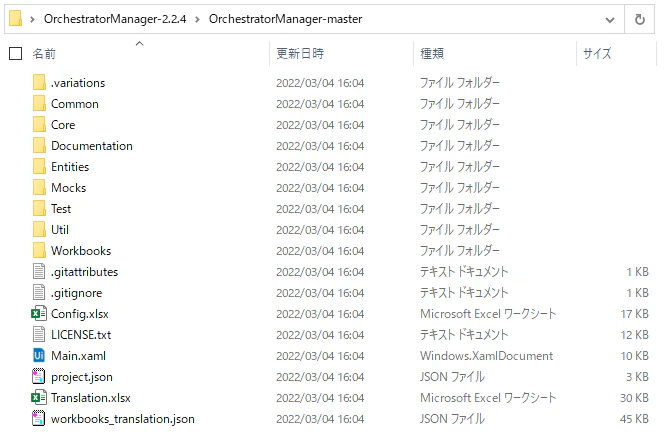 OCM.png