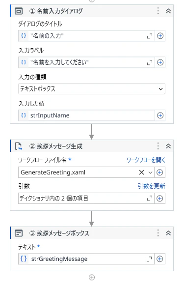スクリーンショット5.png