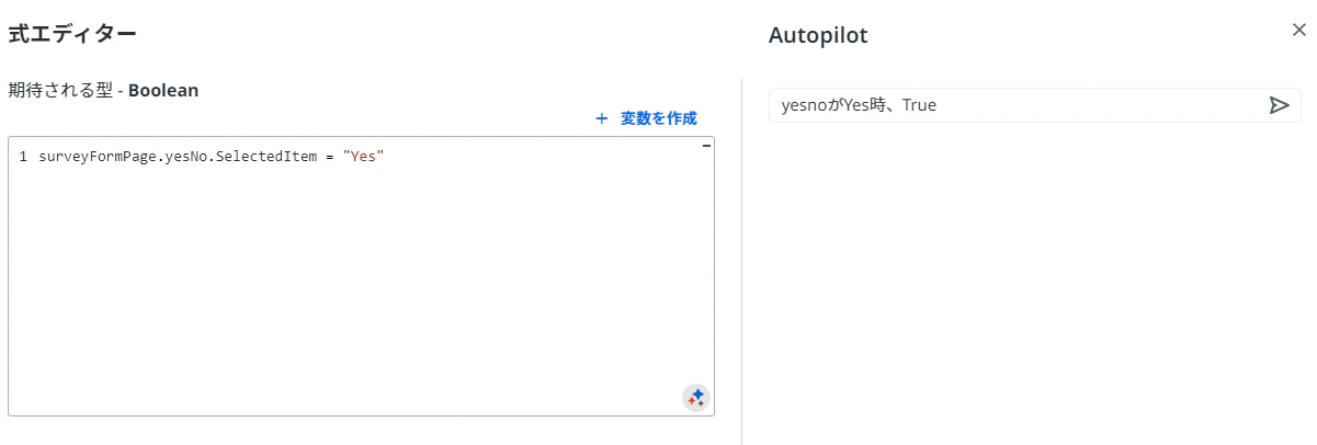 スクリーンショット 2024-07-15 171151.png