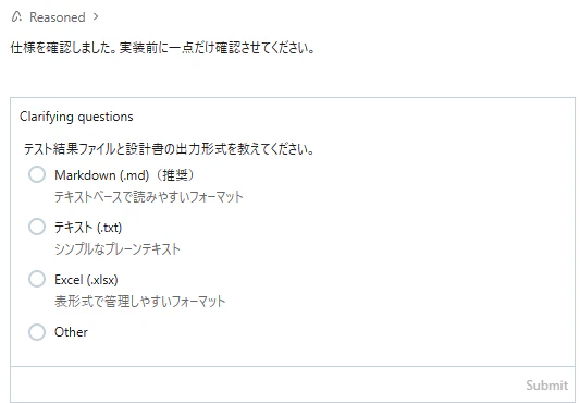 スクリーンショット2.png