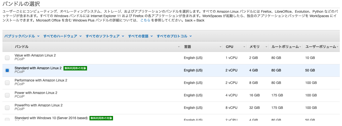 スクリーンショット 2022-10-10 22.54.47.png