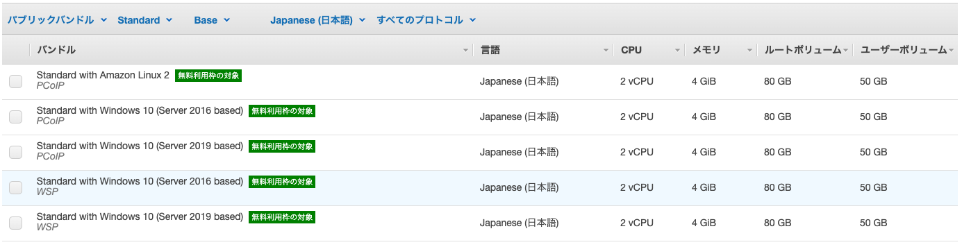 スクリーンショット 2022-10-10 23.05.59.png