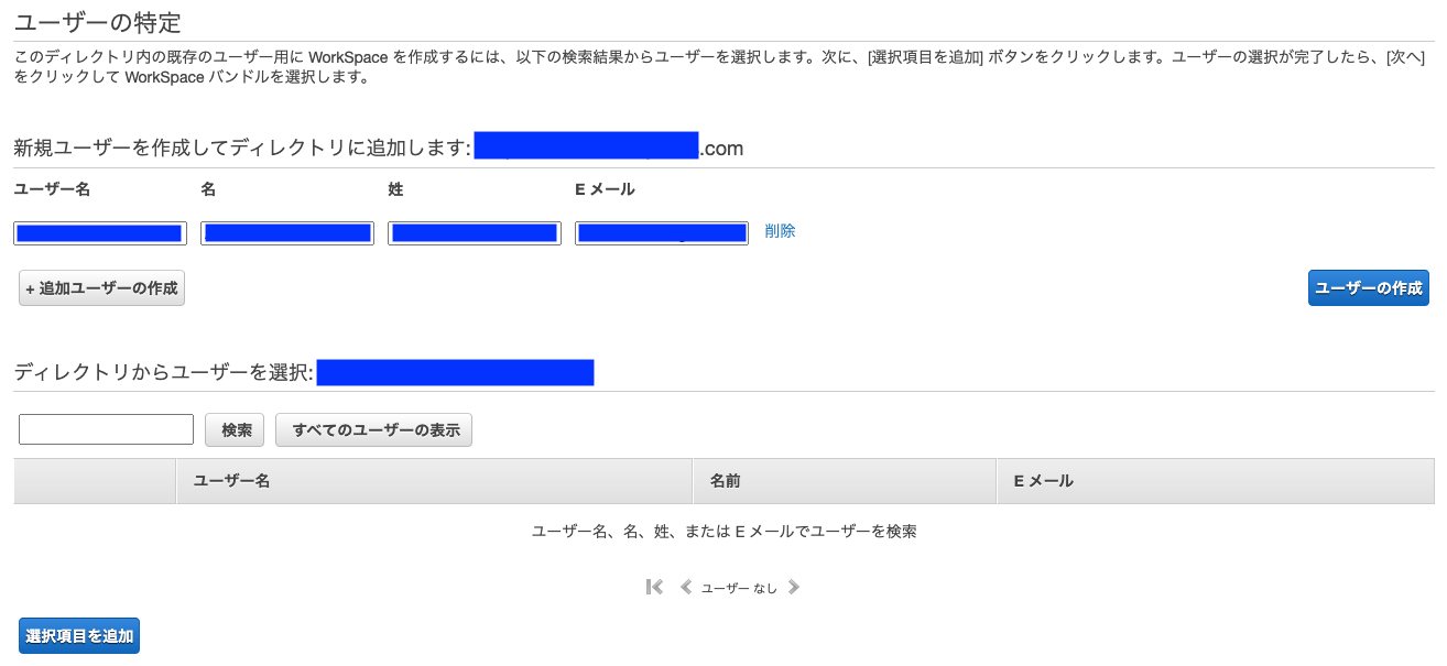 スクリーンショット 2022-10-10 22.39.48 2.png