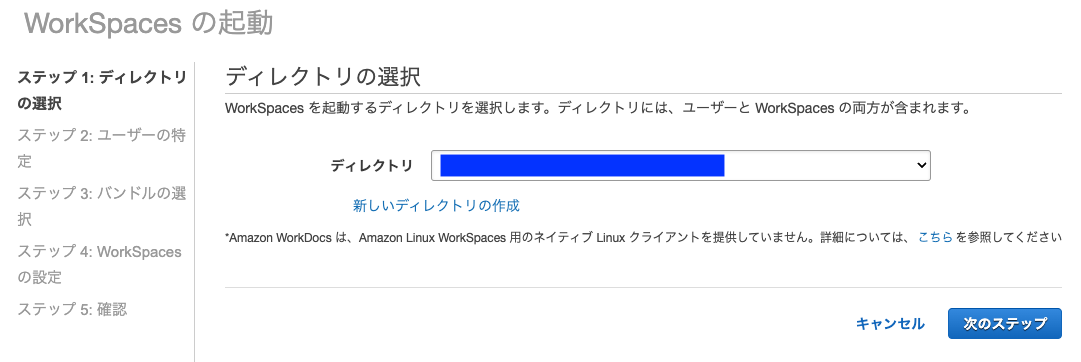 スクリーンショット 2022-10-10 22.26.14.png