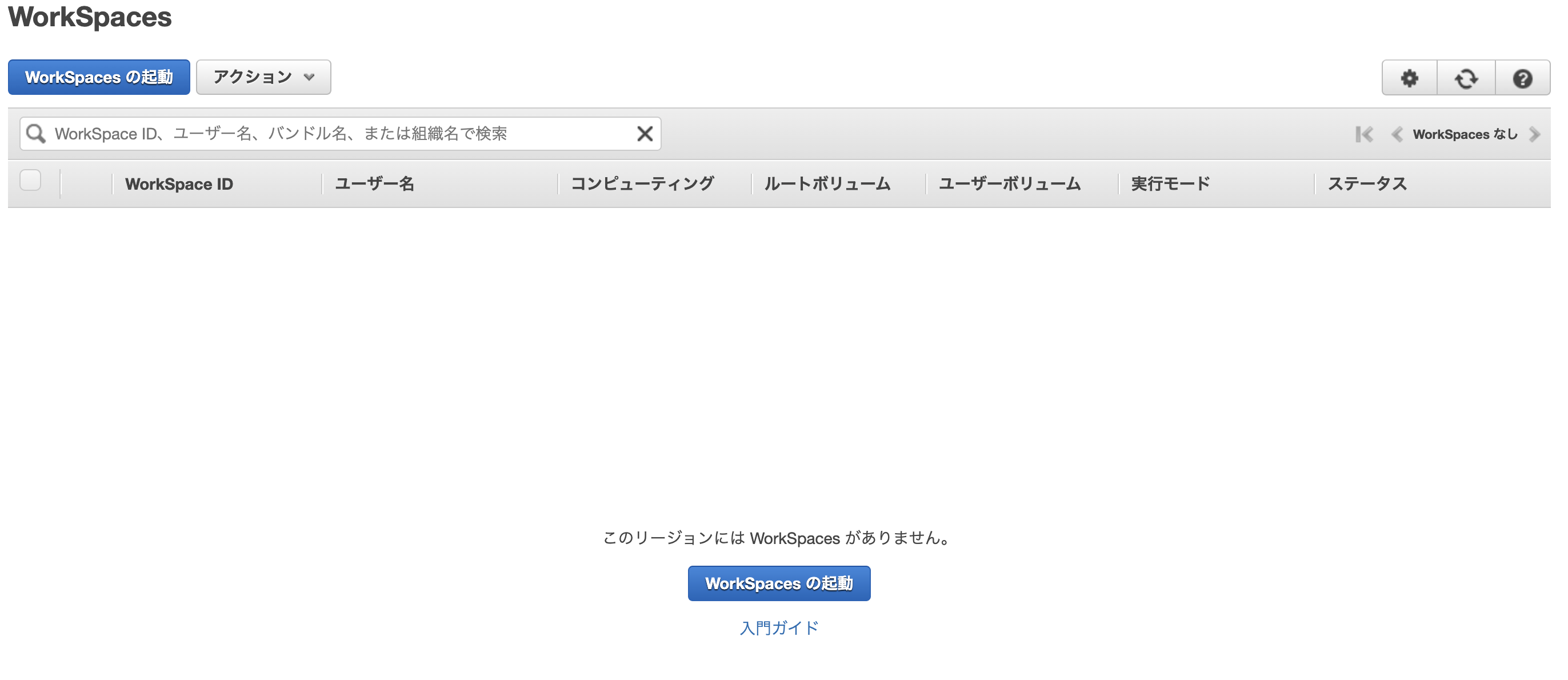 スクリーンショット 2022-10-10 22.24.15.png