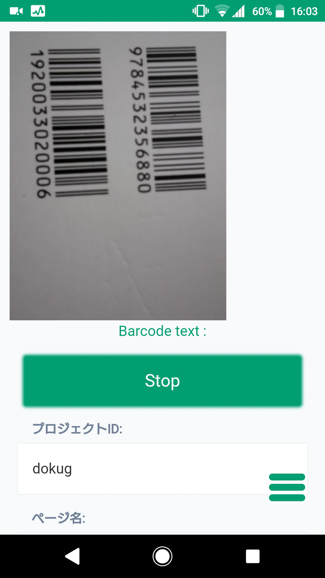 2.scan.png