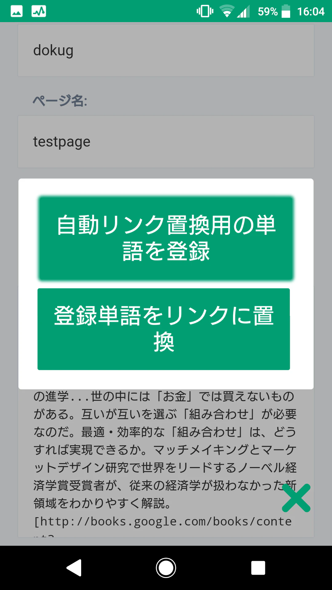 4.modal.png