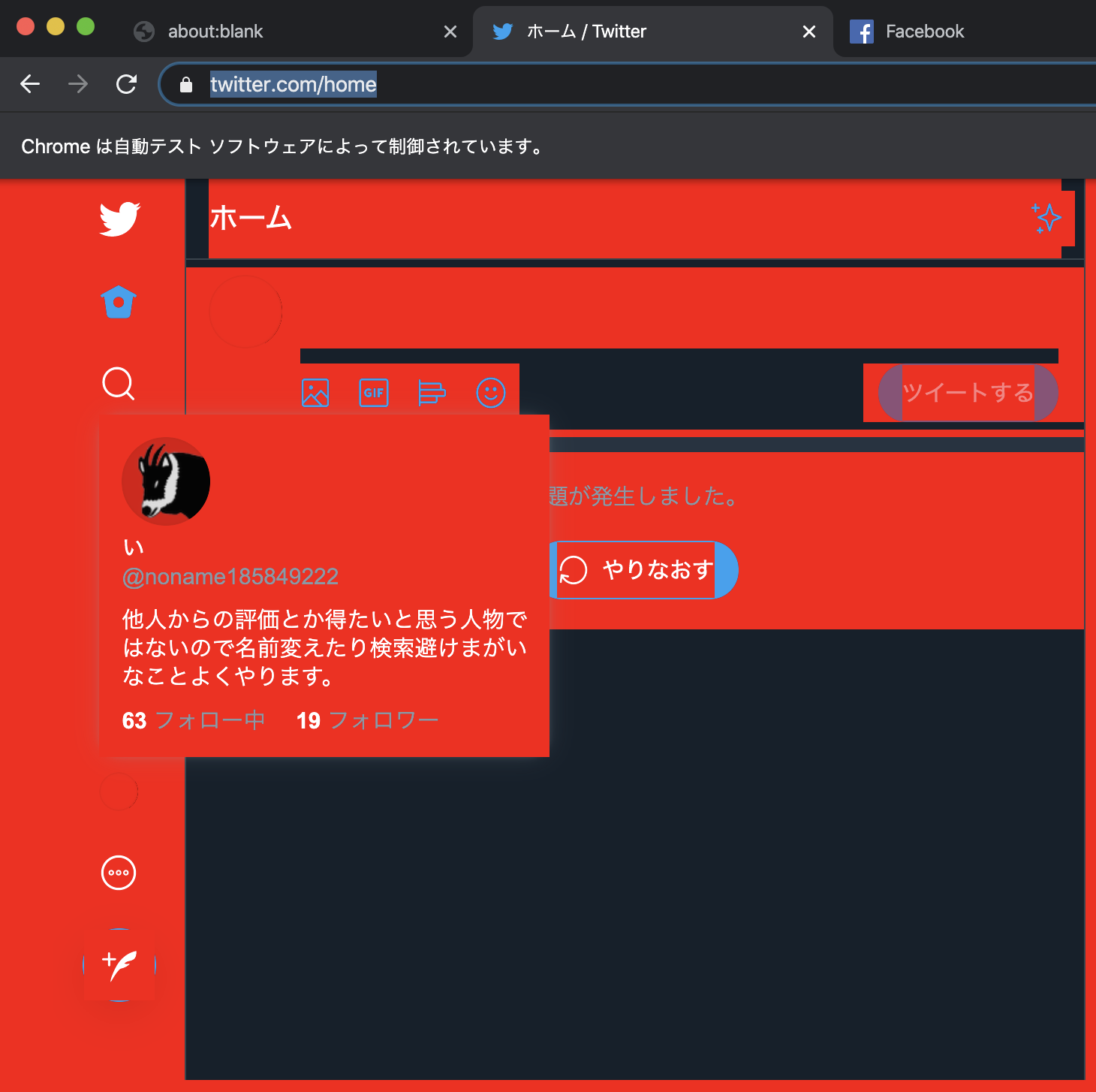 スクリーンショット 2020-04-07 17.55.55.png