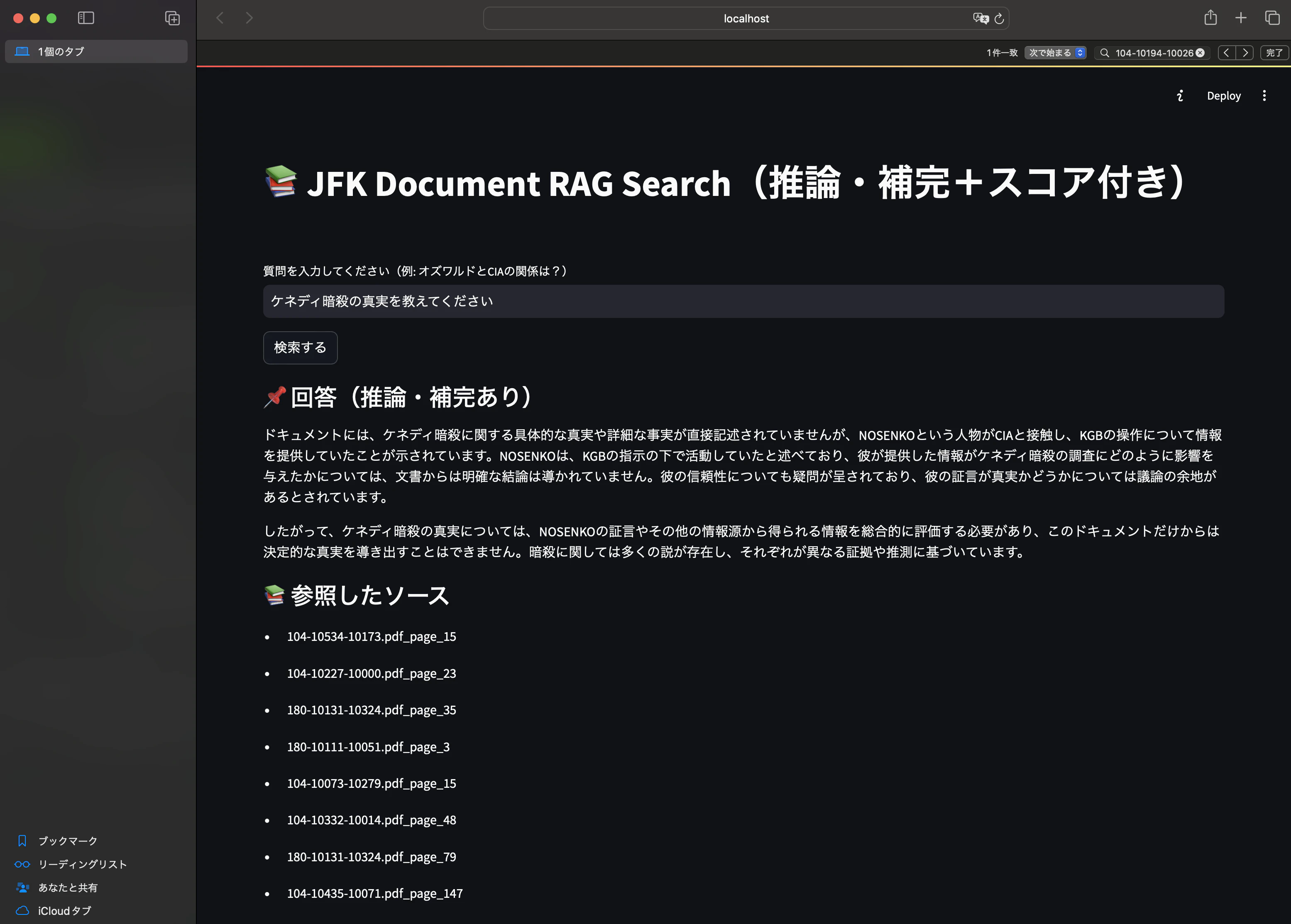 スクリーンショット 2025-03-22 2.03.56.png