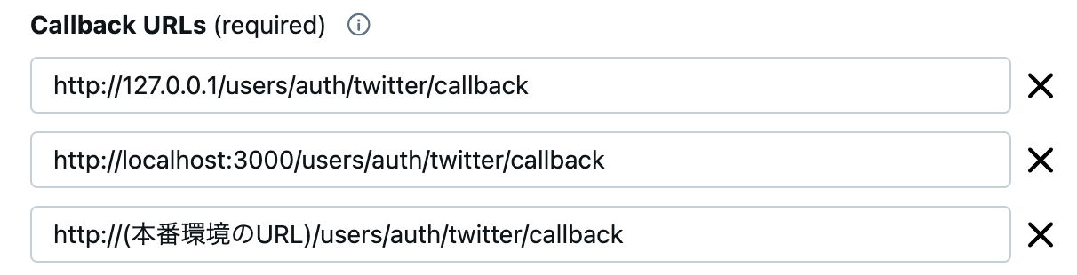 スクリーンショット 2021-08-16 6.18.05.png