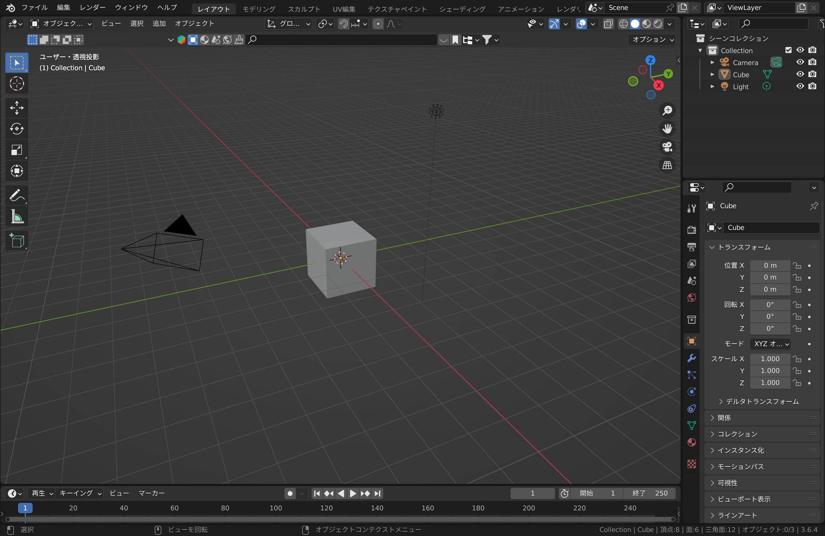 blender_initial_screen.png