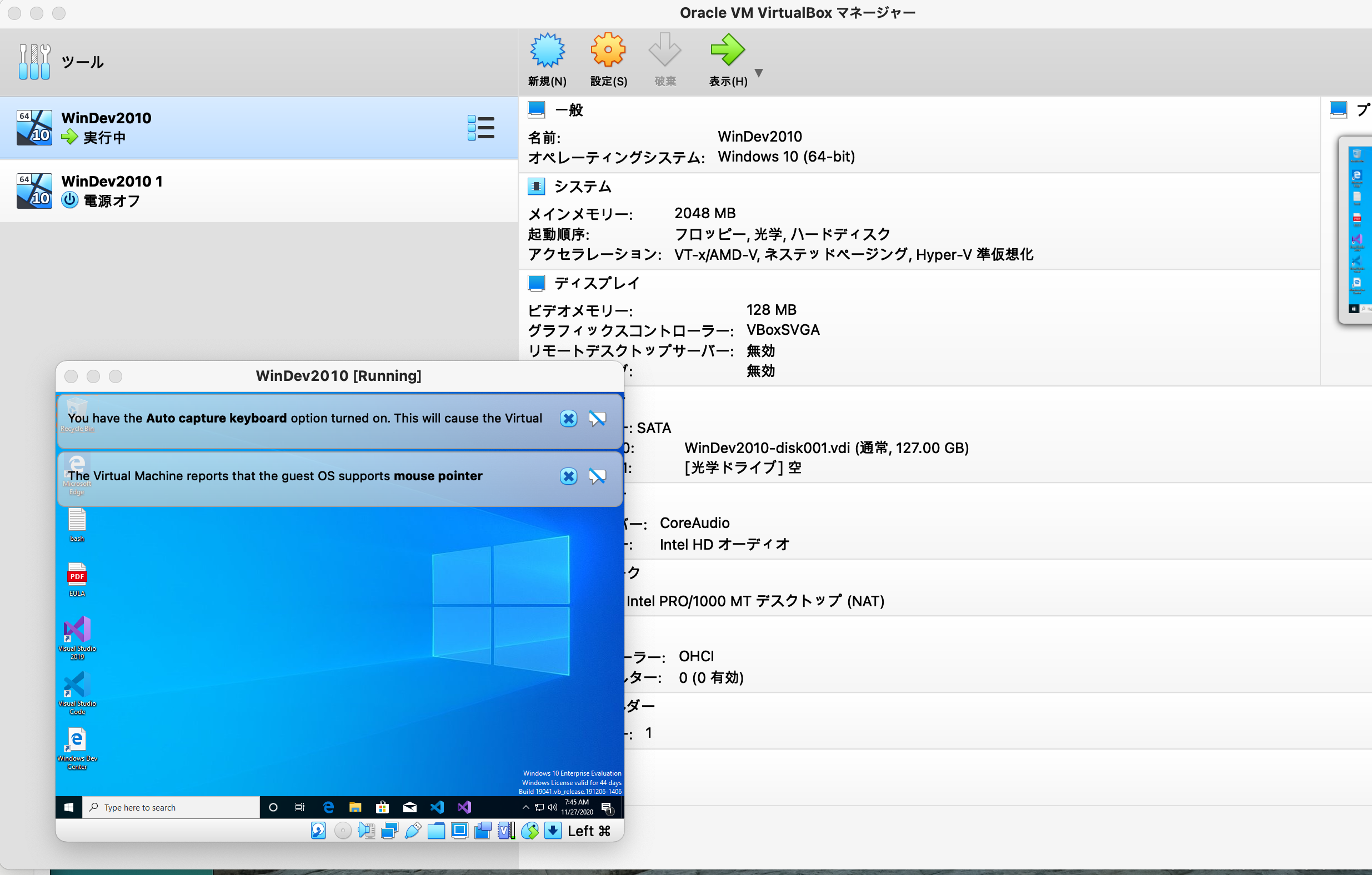 スクリーンショット 2020-11-28 0.45.32.png