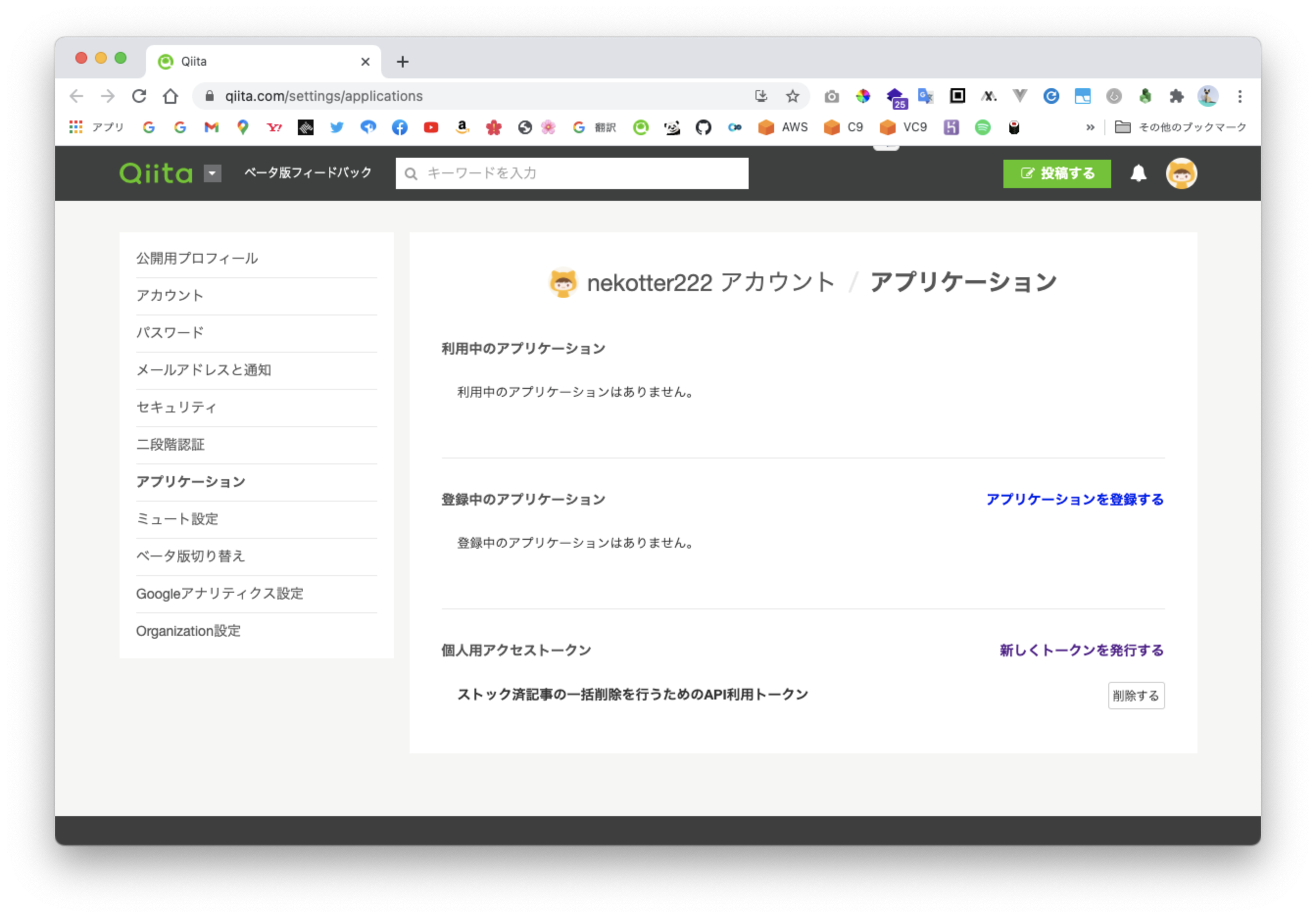 スクリーンショット 2021-02-23 12.50.13.png